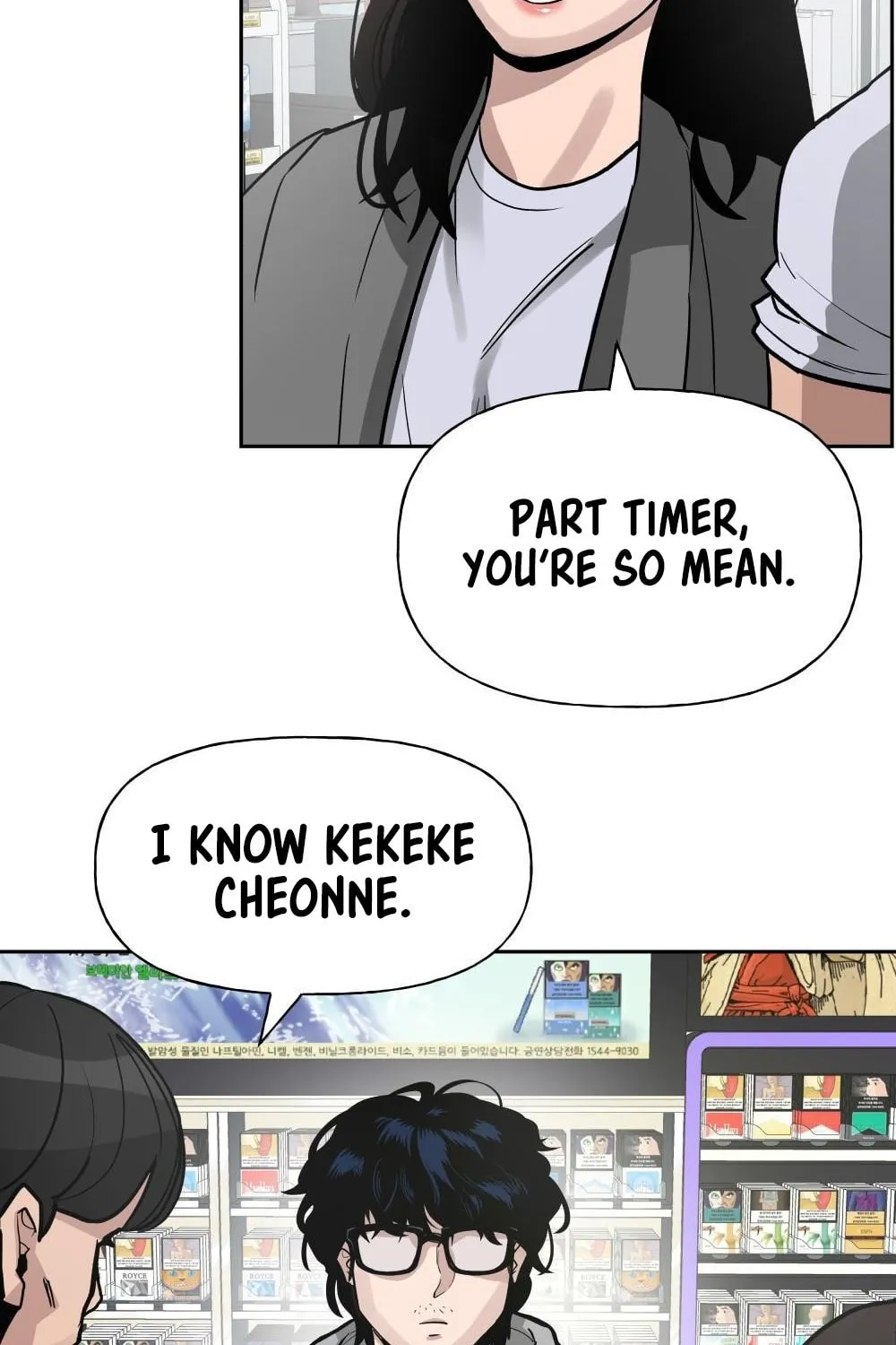 Designated Bully Chapter 1 page 51 - 