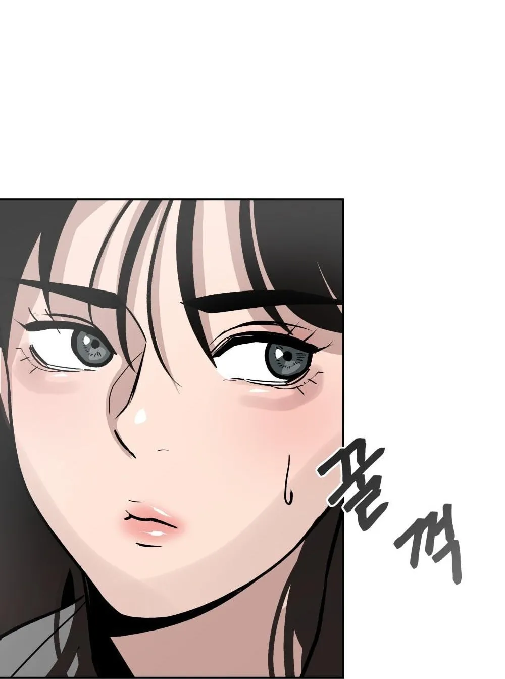 Designated Bully Chapter 1 page 63 - 