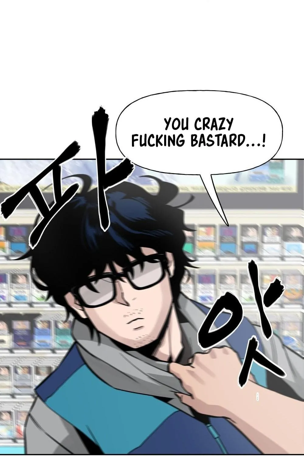 Designated Bully Chapter 1 page 64 - 