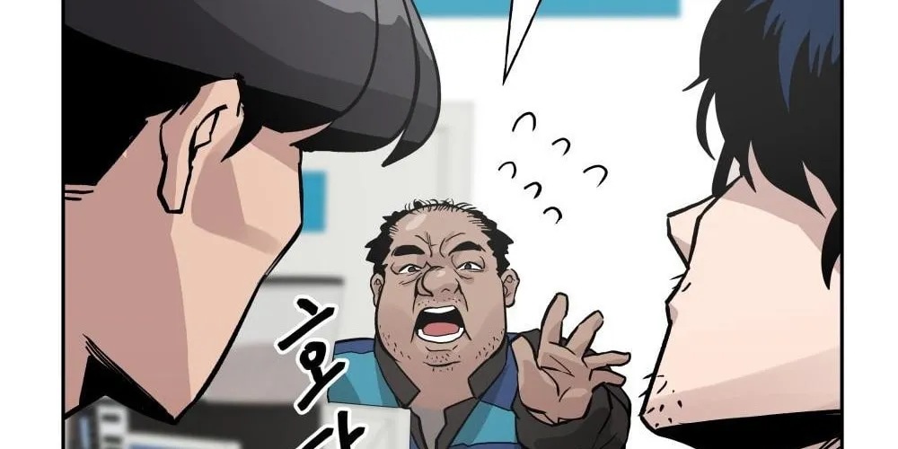 Designated Bully Chapter 1 page 69 - 