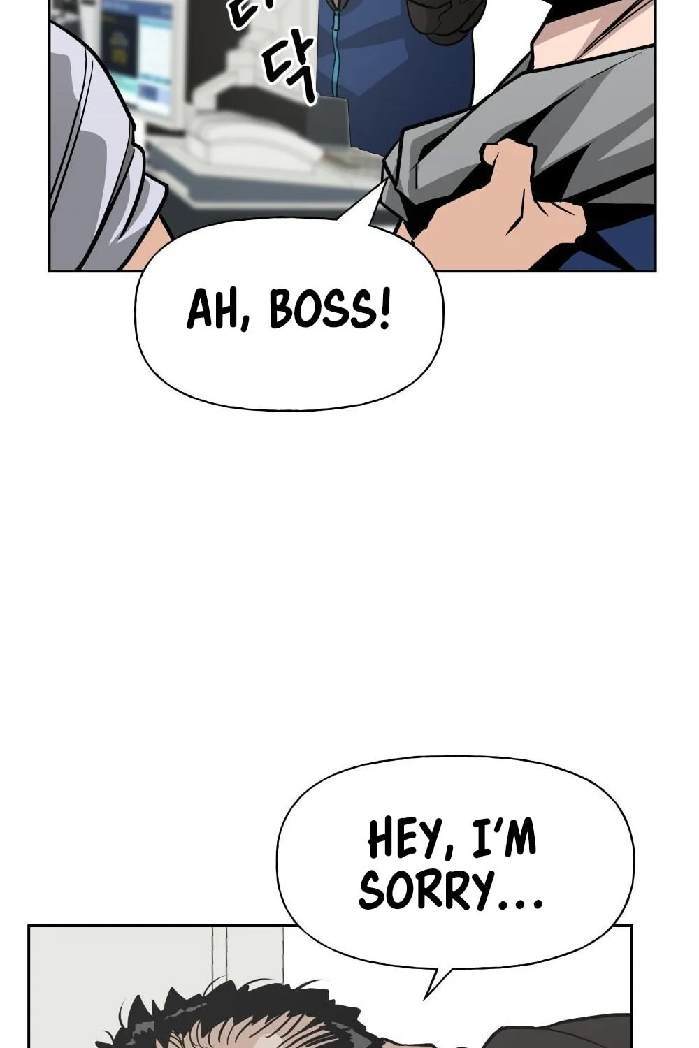 Designated Bully Chapter 1 page 70 - 