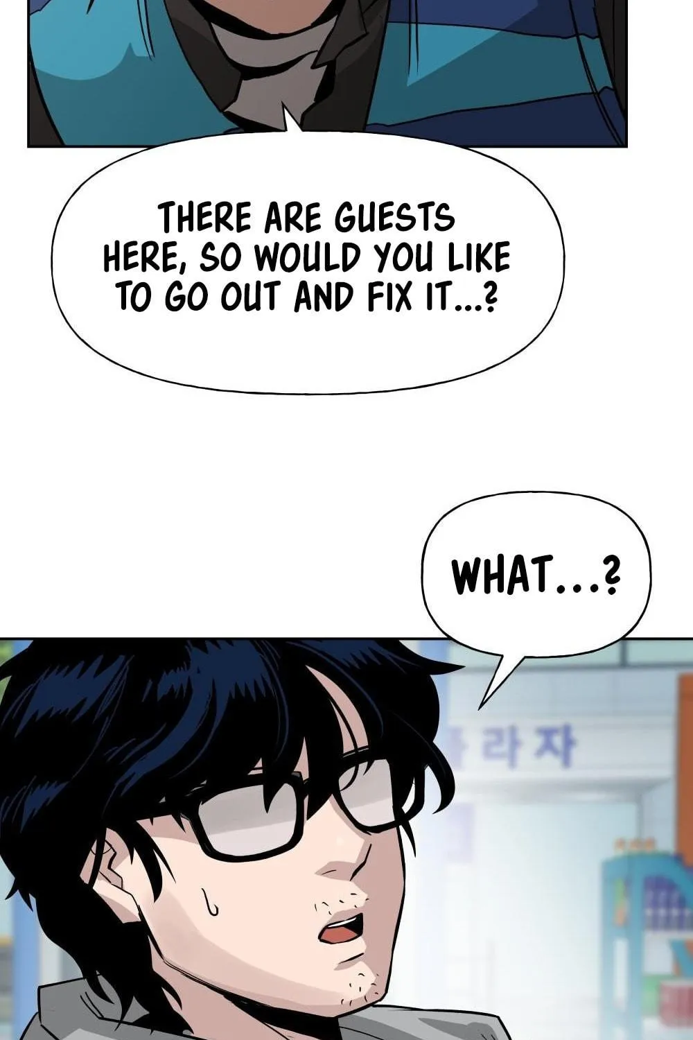 Designated Bully Chapter 1 page 72 - 