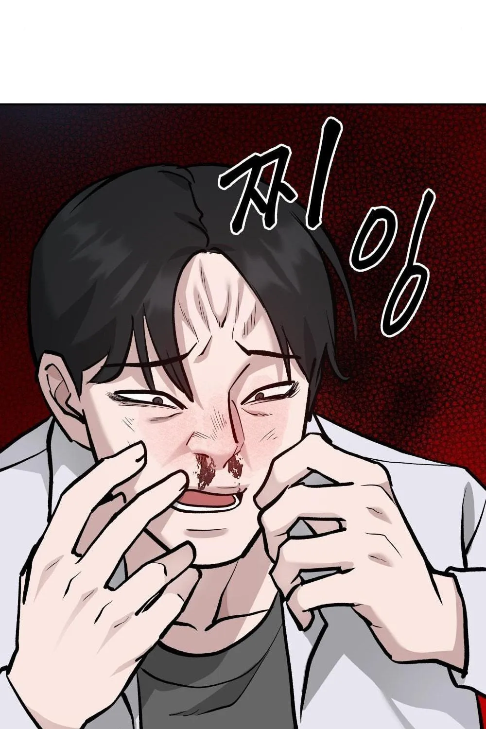 Designated Bully Chapter 10 page 163 - 