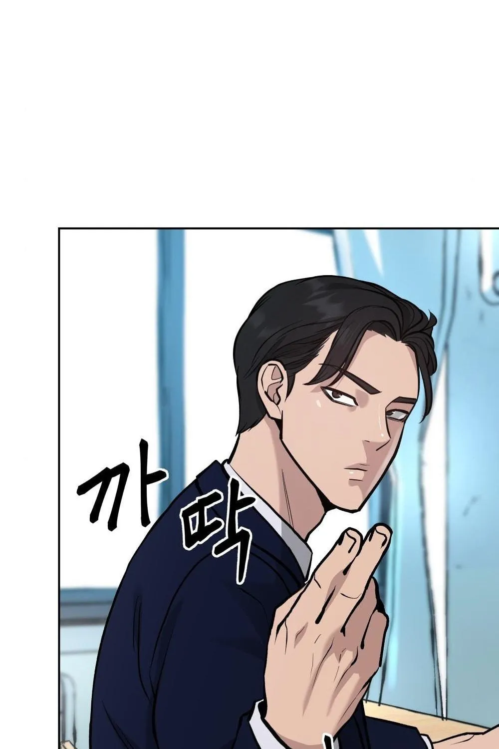 Designated Bully Chapter 10 page 165 - 
