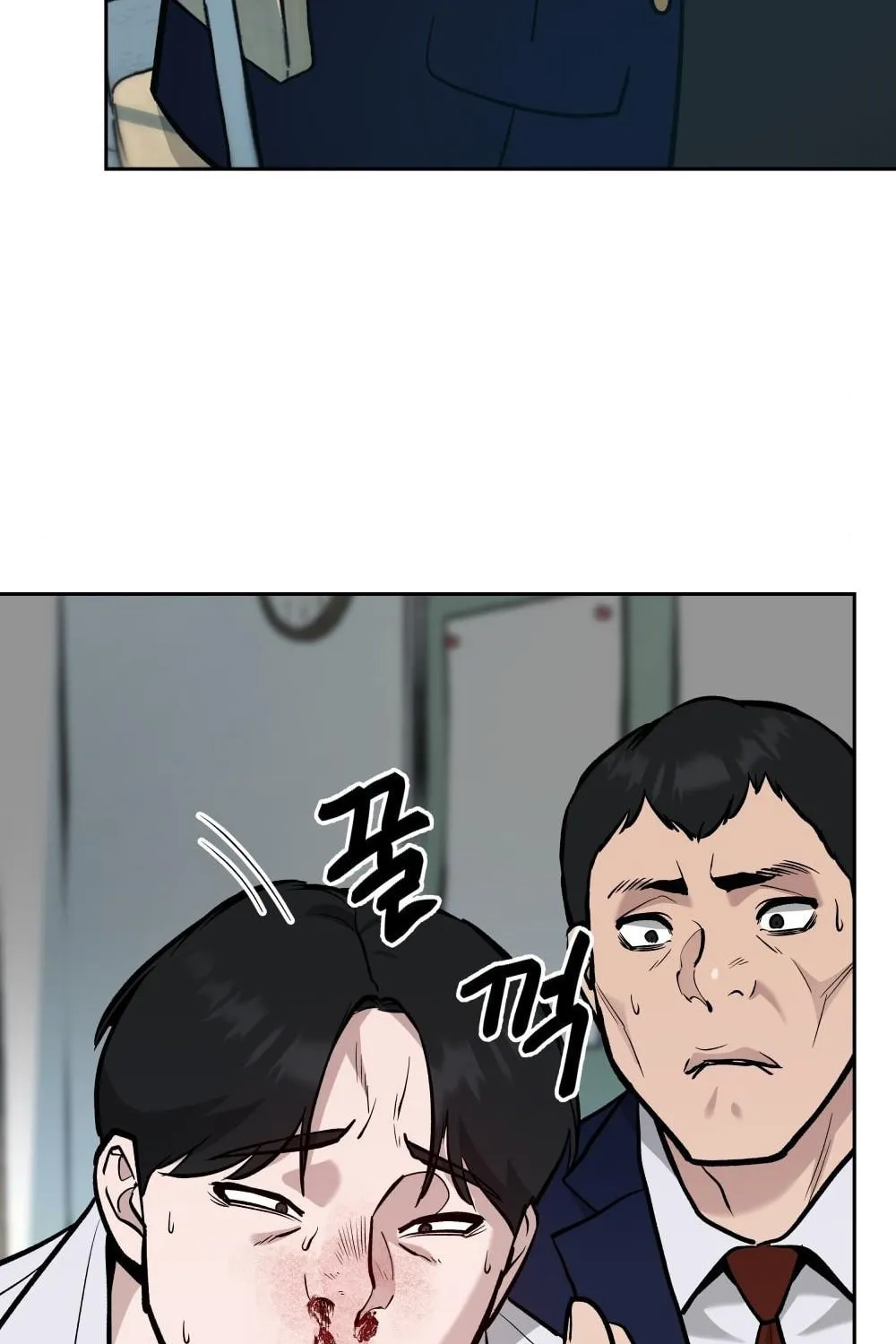 Designated Bully Chapter 10 page 167 - 