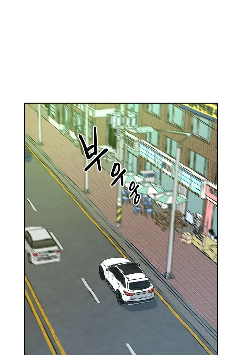 Designated Bully Chapter 10 page 4 - 