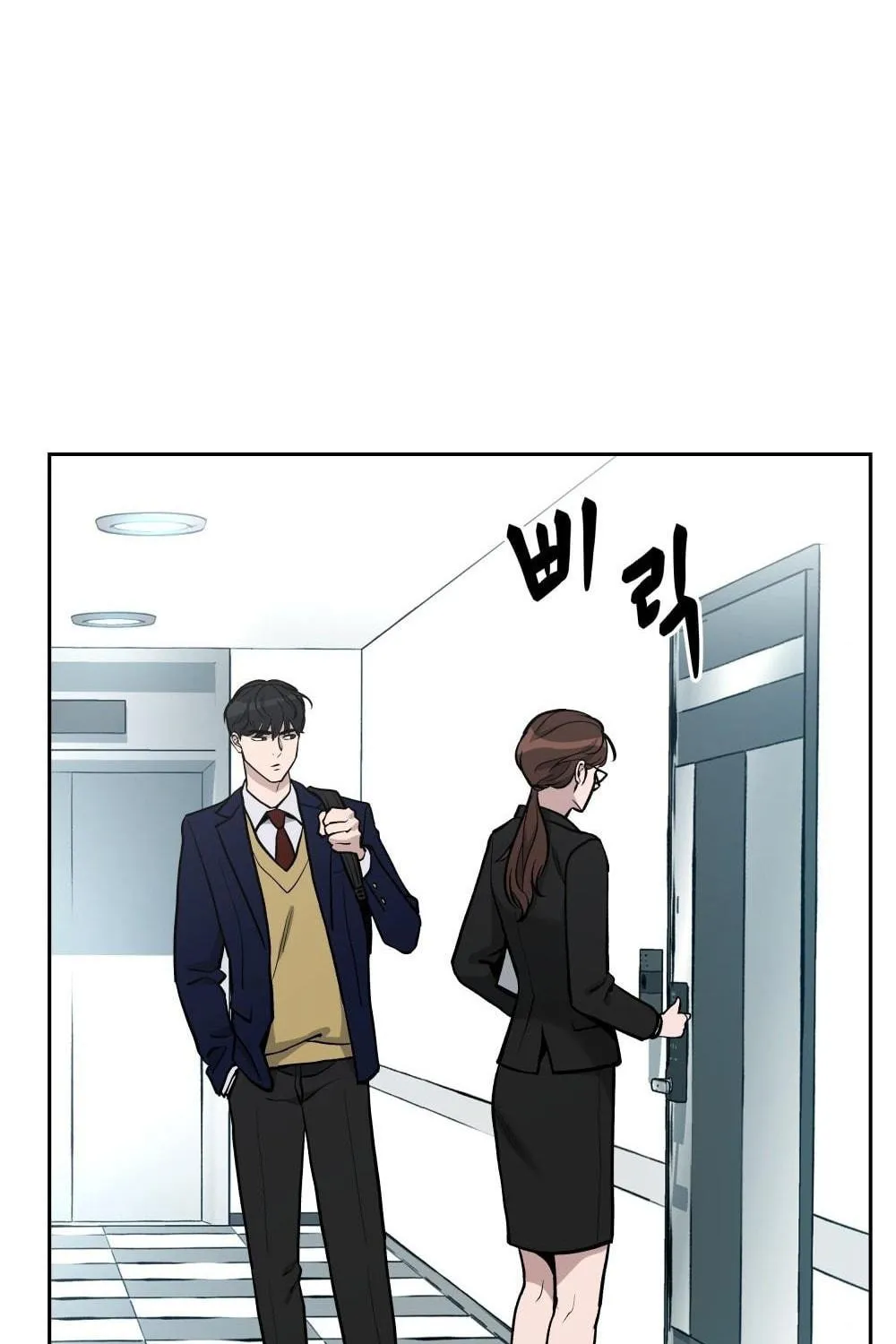 Designated Bully Chapter 10 page 50 - 