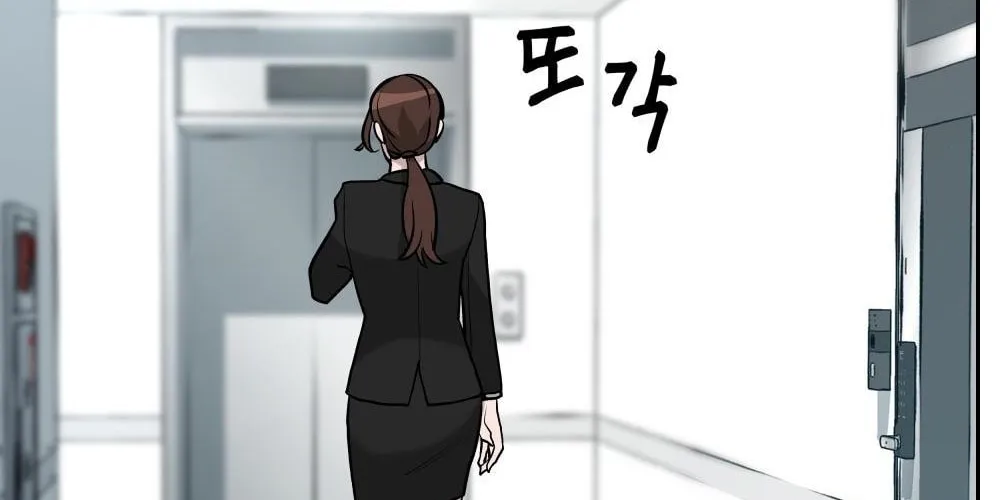 Designated Bully Chapter 10 page 86 - 