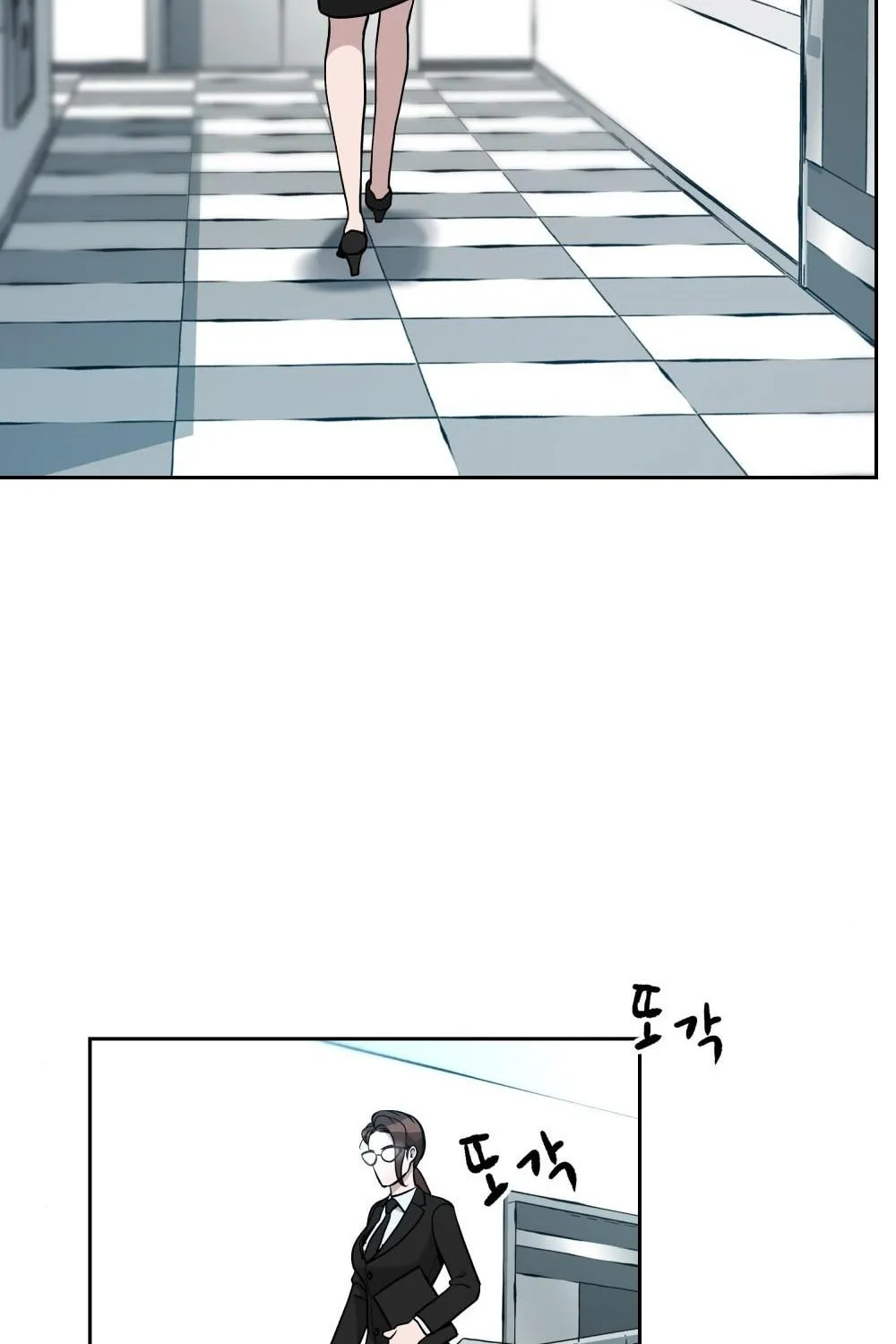 Designated Bully Chapter 10 page 87 - 