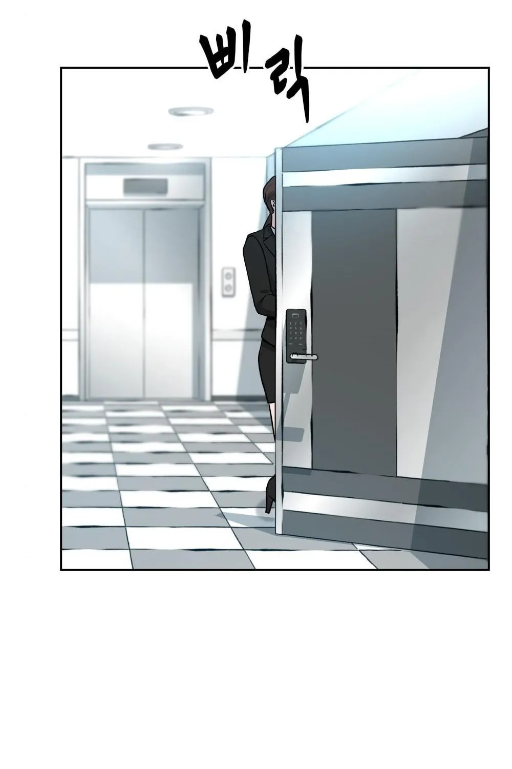 Designated Bully Chapter 10 page 91 - 