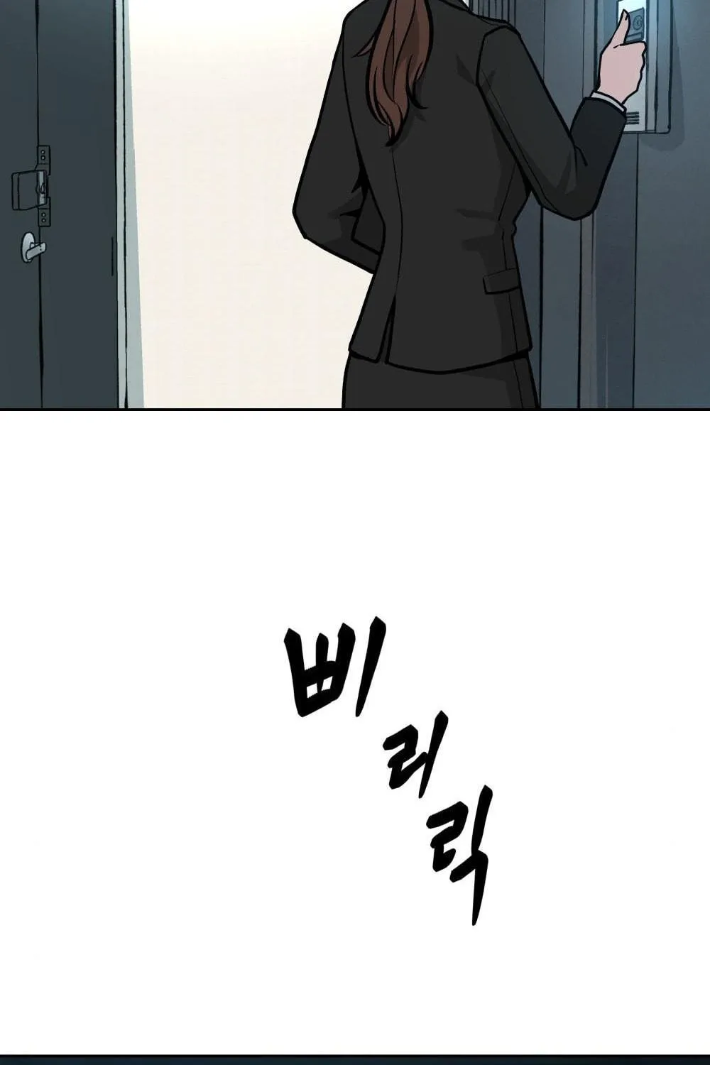 Designated Bully Chapter 10 page 93 - 