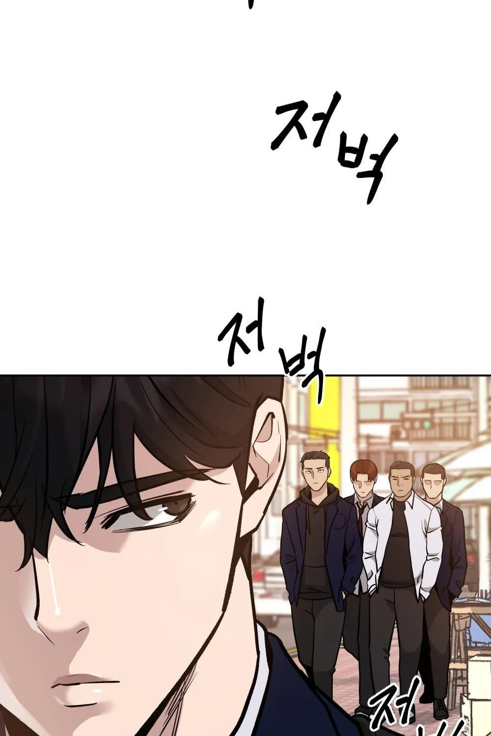 Designated Bully Chapter 11 page 138 - 