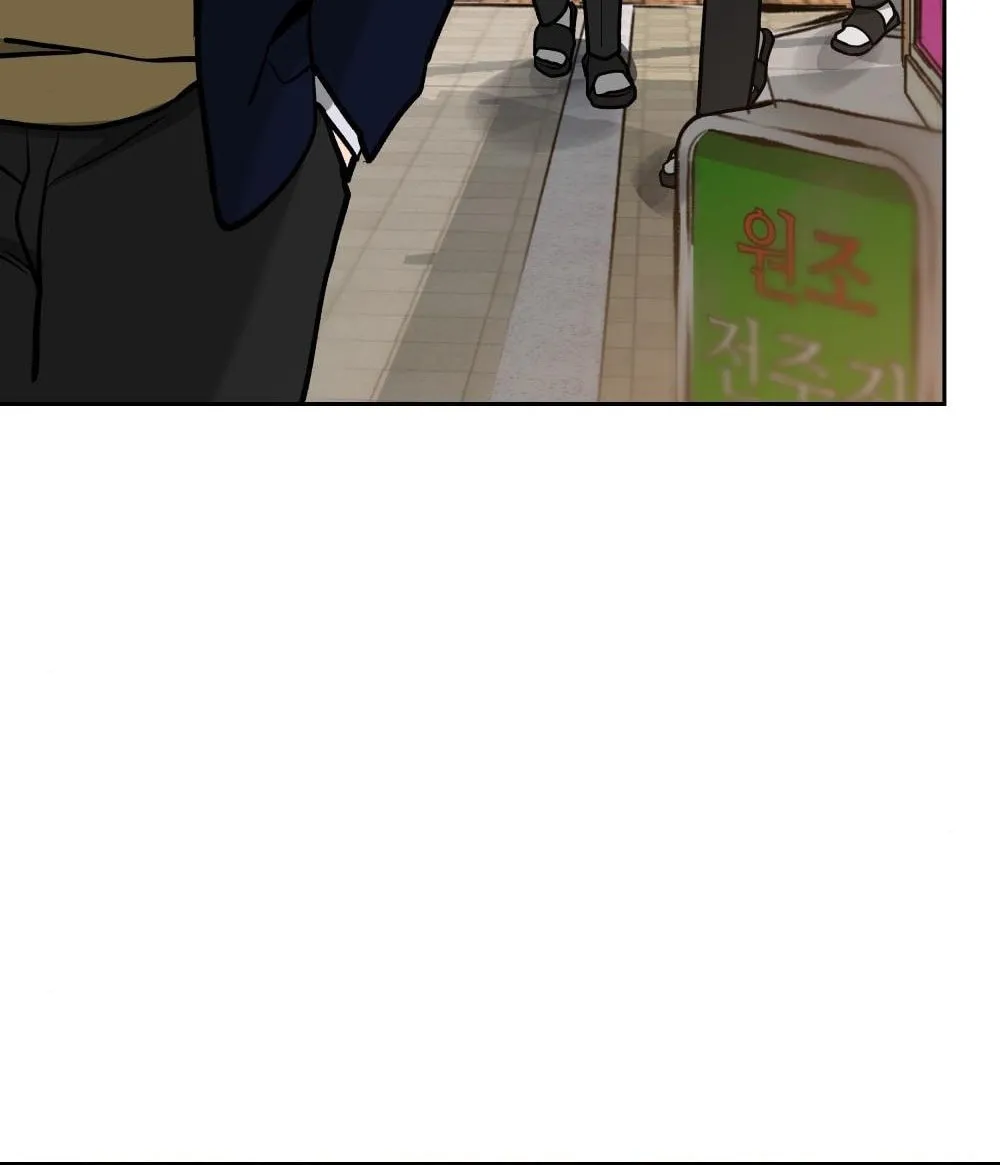 Designated Bully Chapter 11 page 144 - 