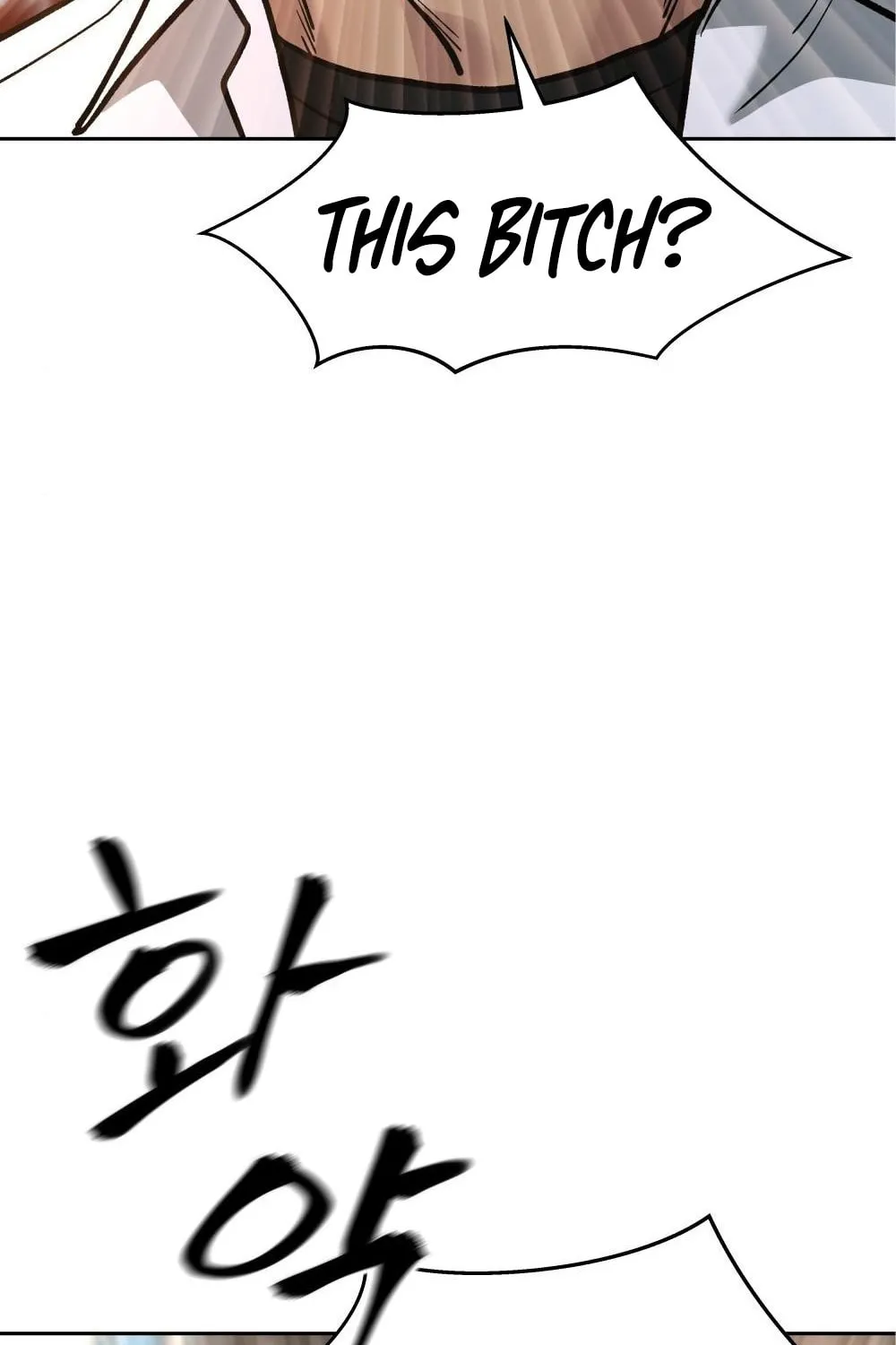 Designated Bully Chapter 11 page 181 - 