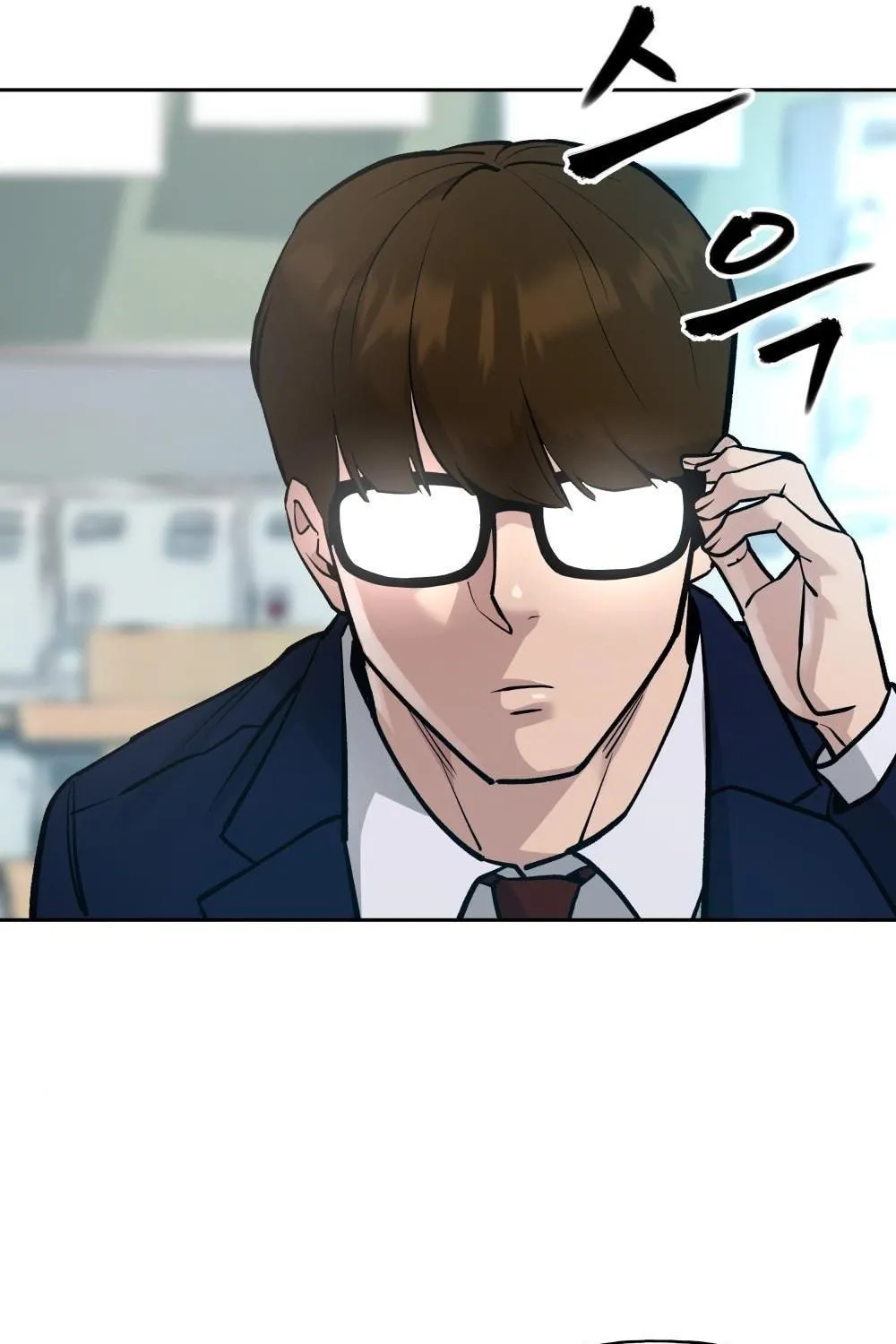 Designated Bully Chapter 11 page 39 - 