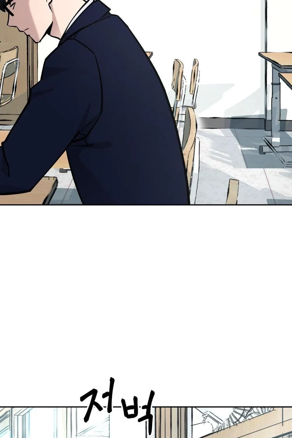 Designated Bully Chapter 11 page 57 - 