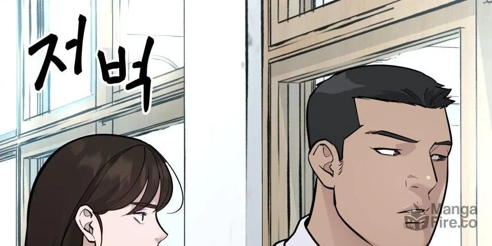 Designated Bully Chapter 11 page 58 - 