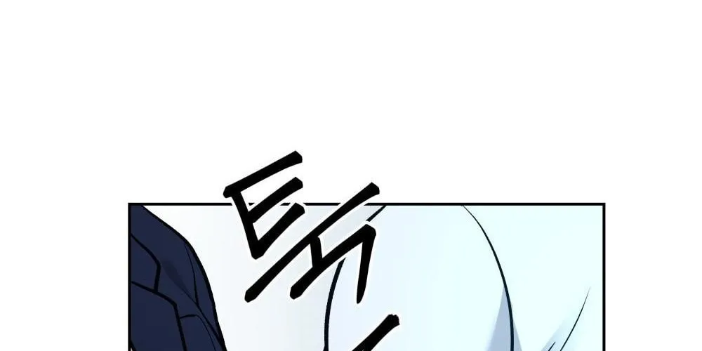 Designated Bully Chapter 11 page 60 - 