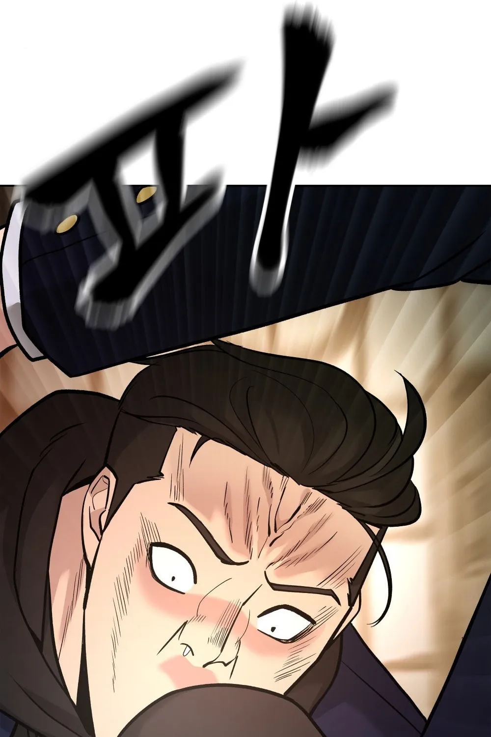 Designated Bully Chapter 12 page 172 - 