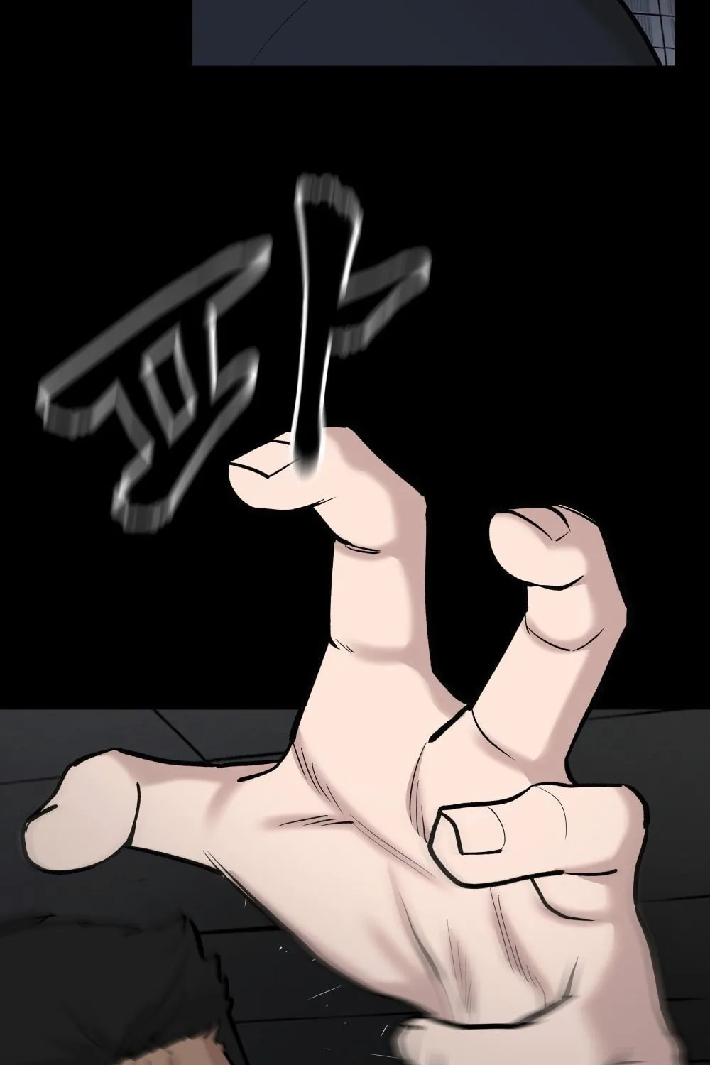 Designated Bully Chapter 13 page 12 - 