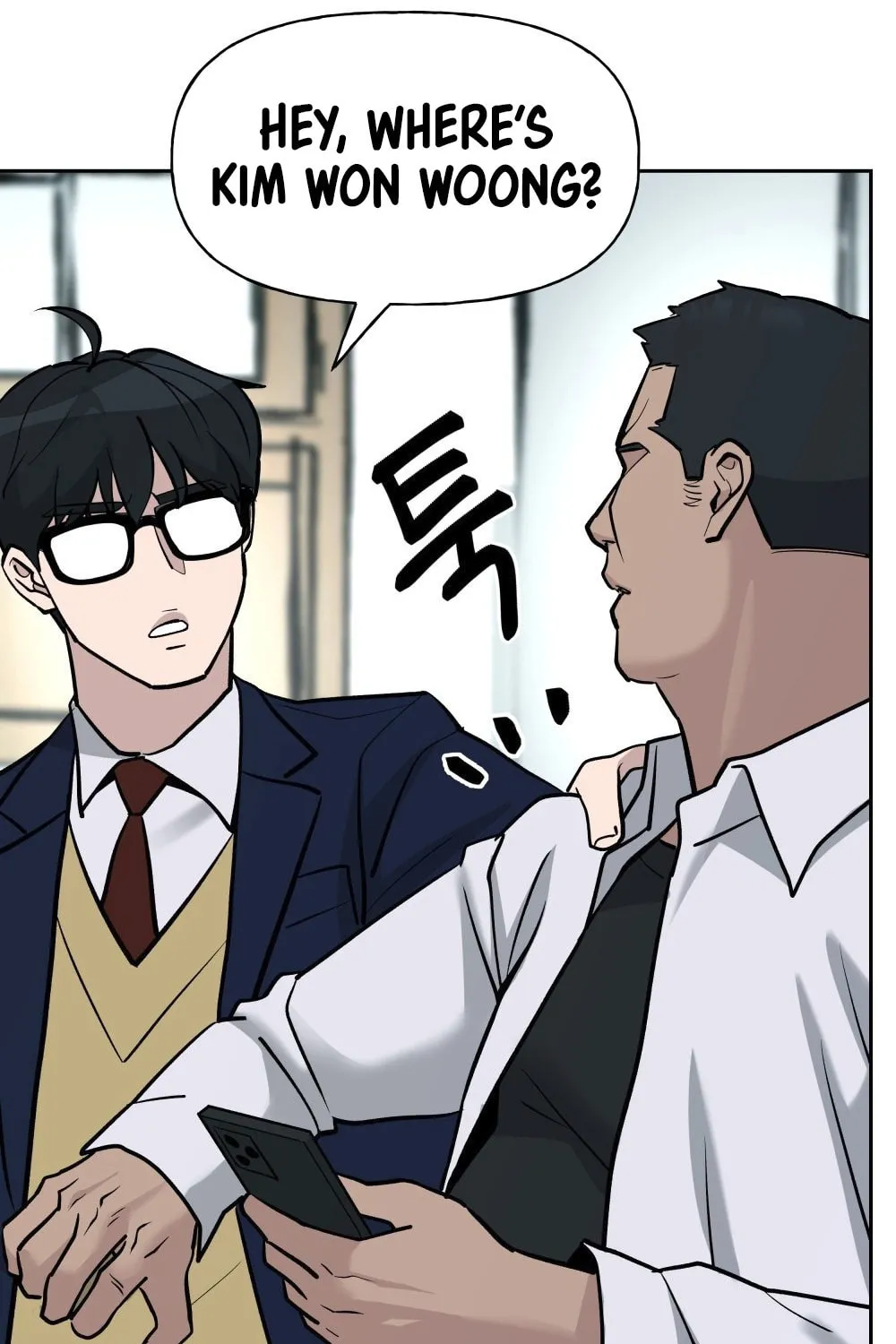 Designated Bully Chapter 13 page 126 - 