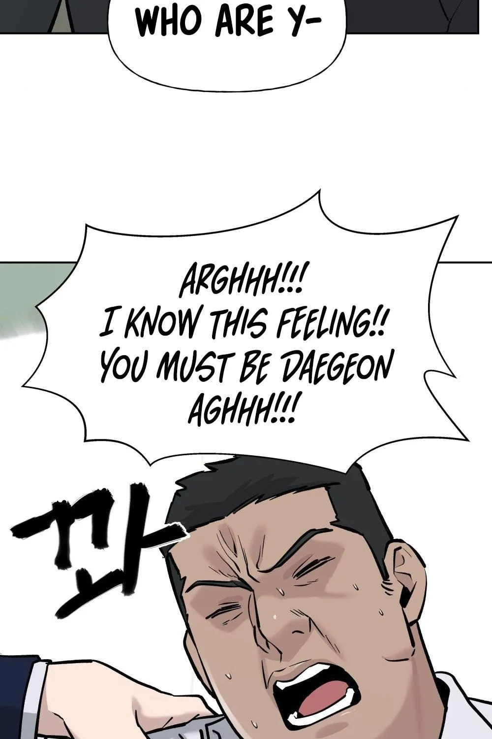 Designated Bully Chapter 13 page 128 - 