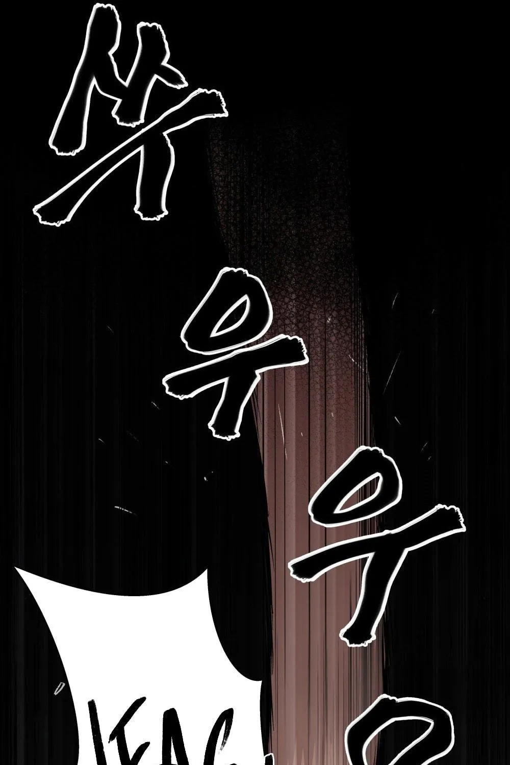 Designated Bully Chapter 13 page 16 - 