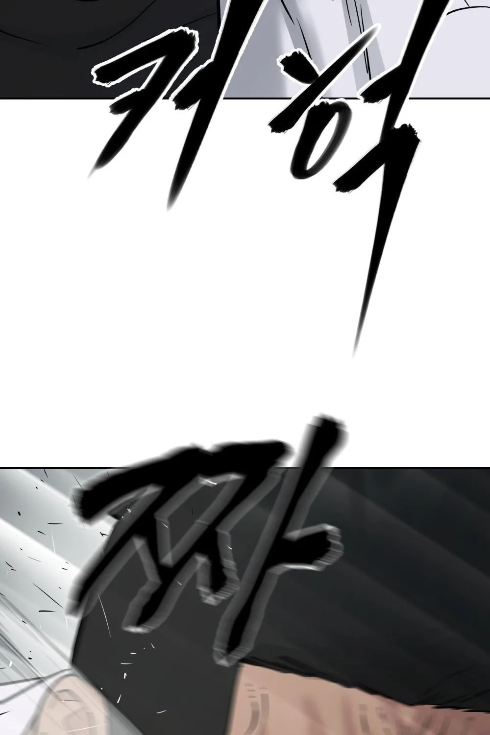 Designated Bully Chapter 13 page 177 - 