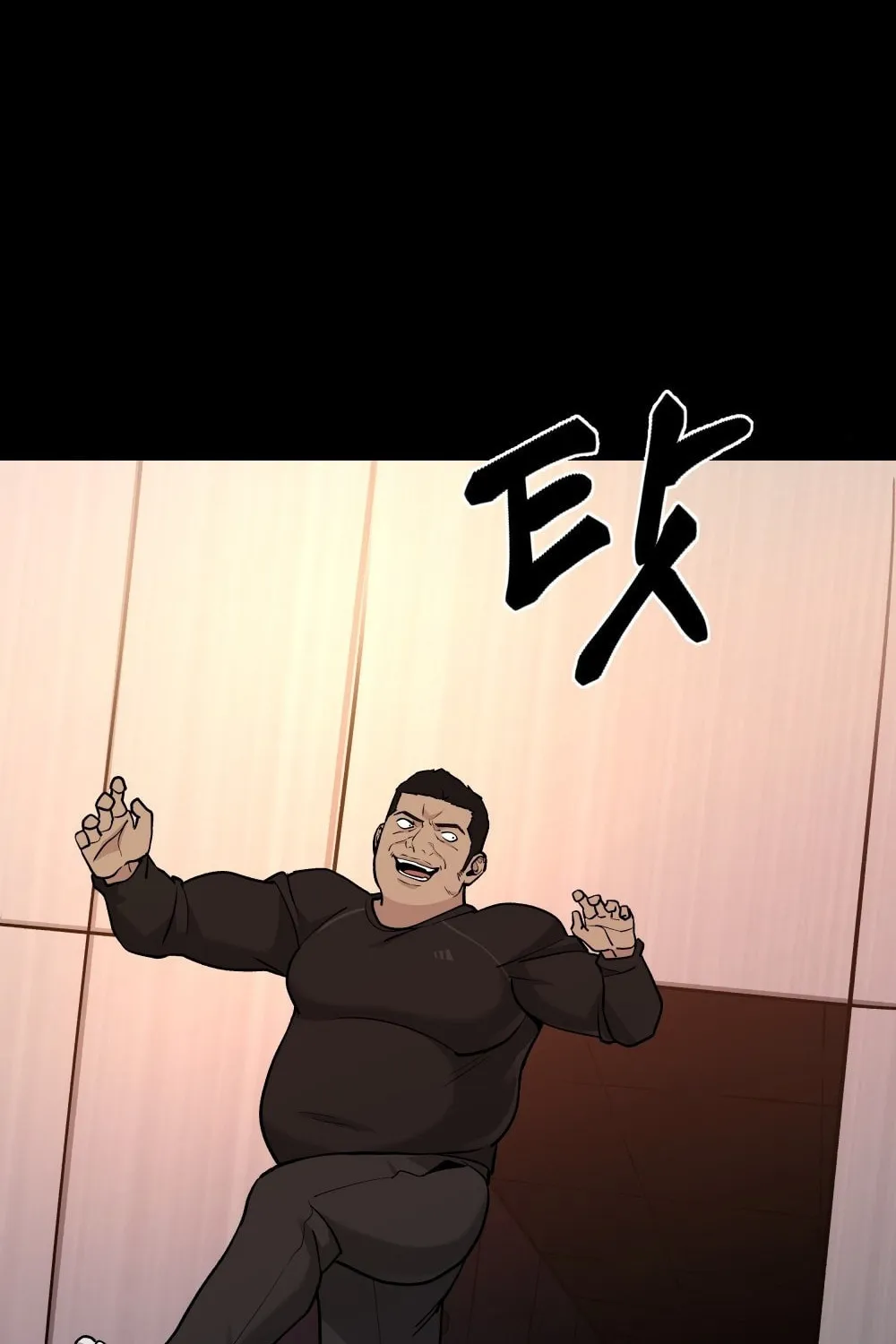 Designated Bully Chapter 13 page 30 - 