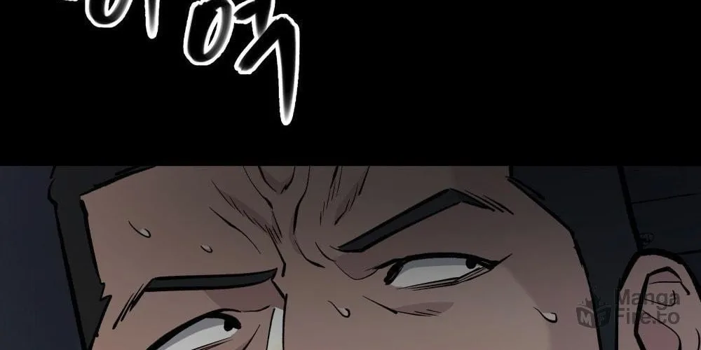 Designated Bully Chapter 13 page 5 - 