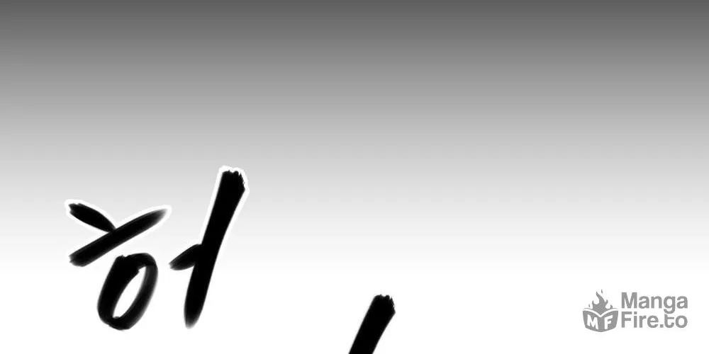 Designated Bully Chapter 13 page 43 - 