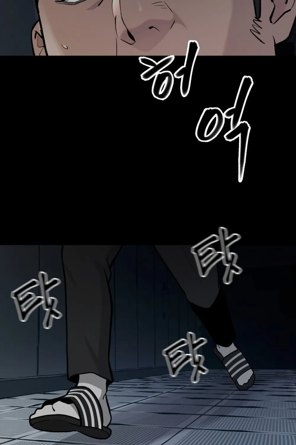 Designated Bully Chapter 13 page 6 - 