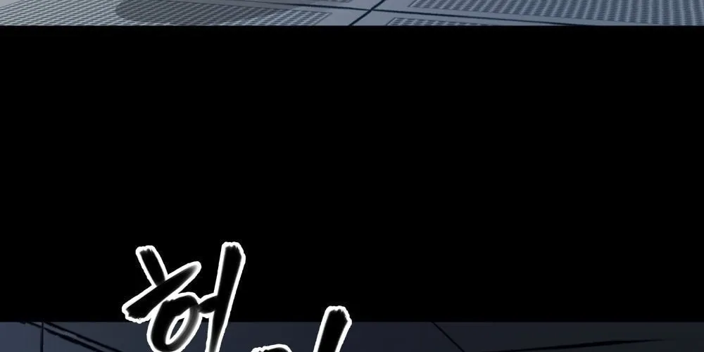 Designated Bully Chapter 13 page 7 - 