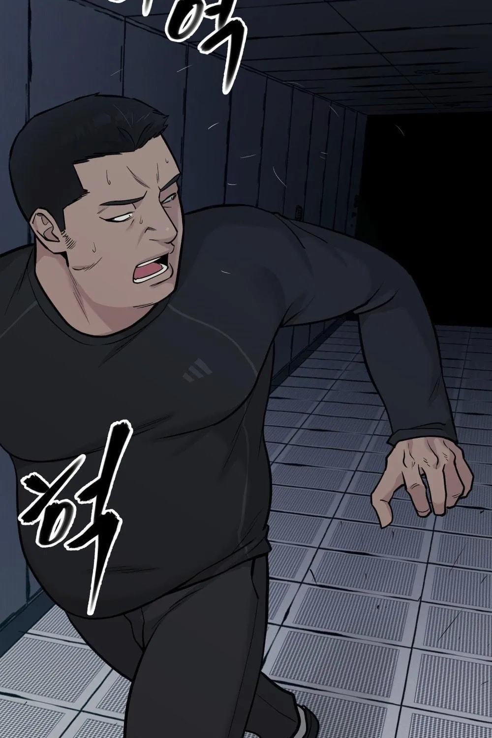 Designated Bully Chapter 13 page 8 - 