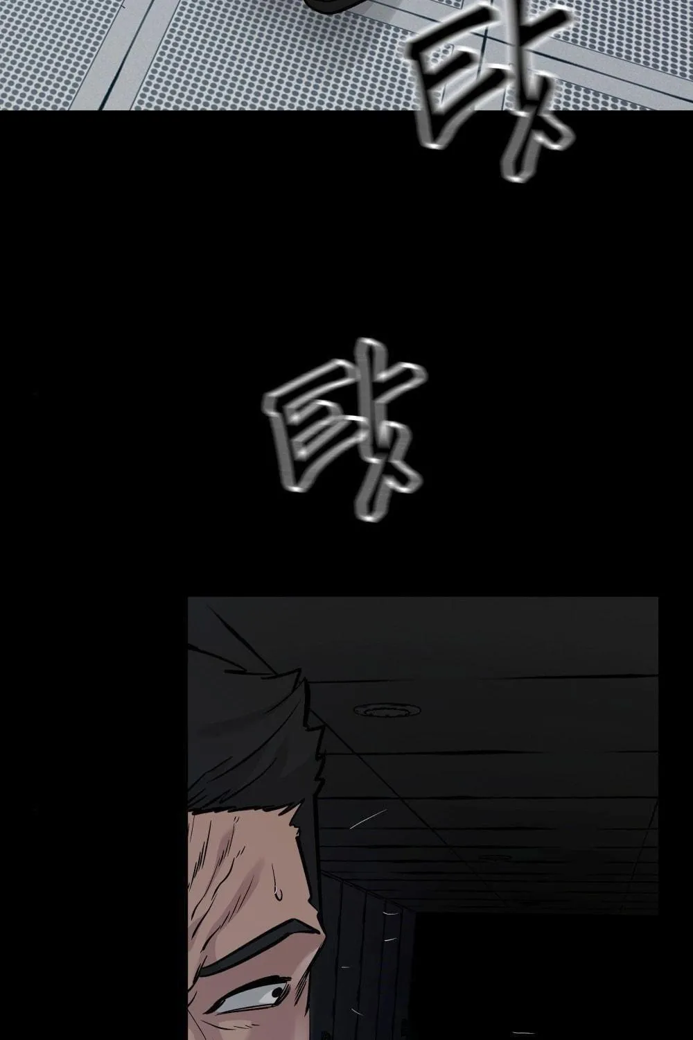 Designated Bully Chapter 13 page 10 - 