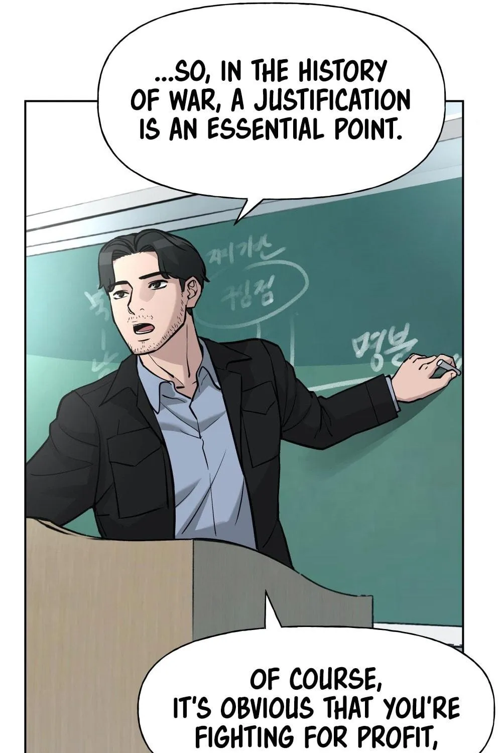 Designated Bully Chapter 14 page 118 - 