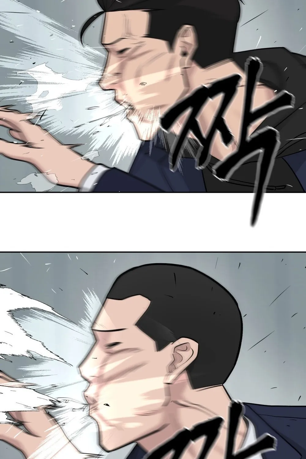 Designated Bully Chapter 14 page 128 - 