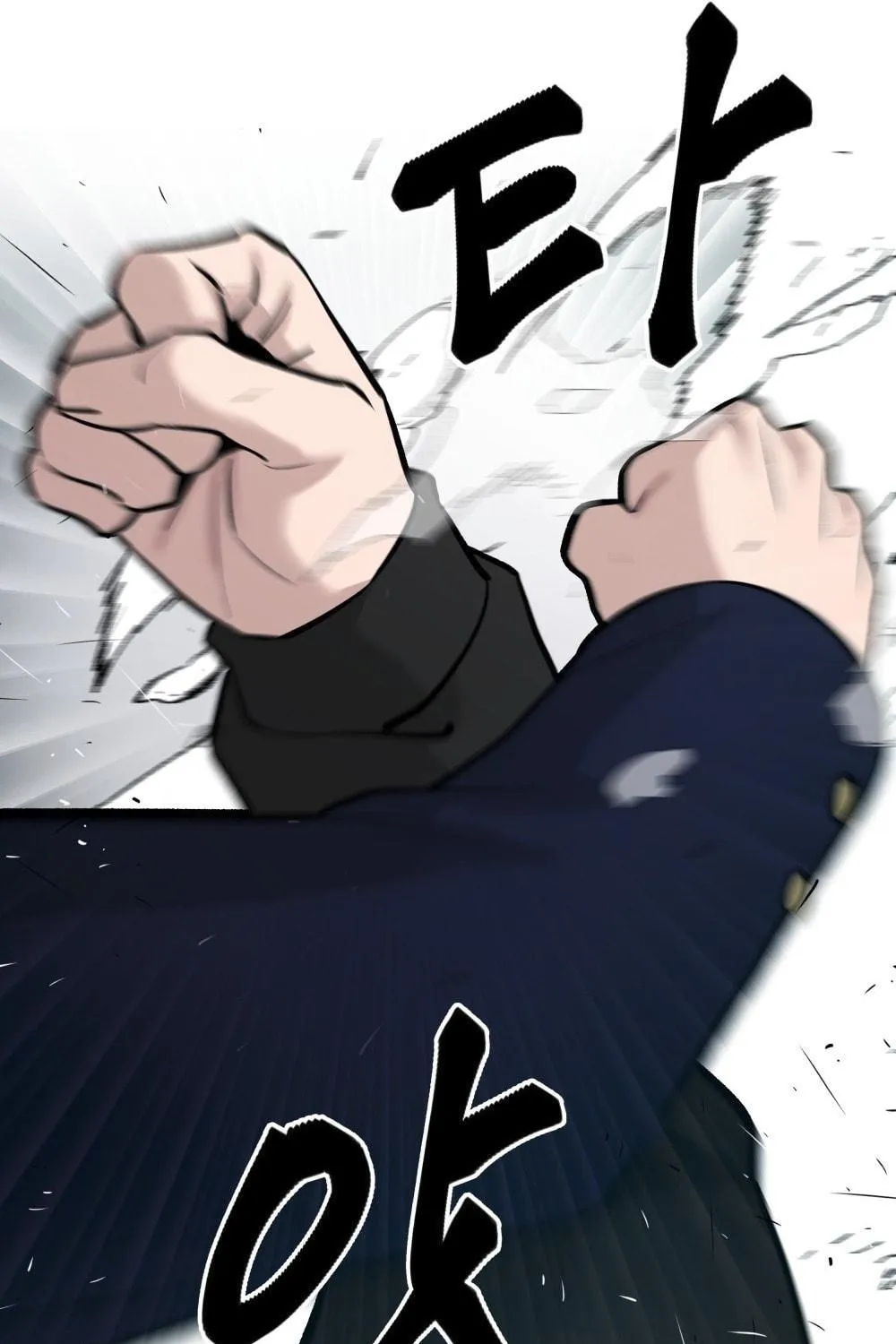Designated Bully Chapter 14 page 27 - 