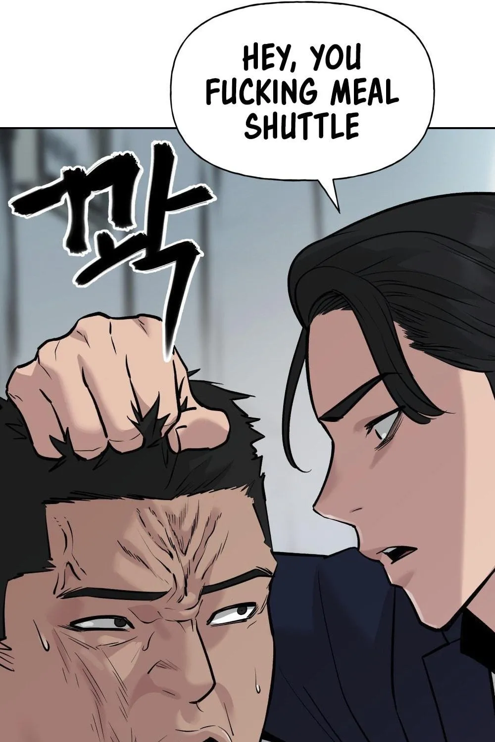 Designated Bully Chapter 14 page 51 - 