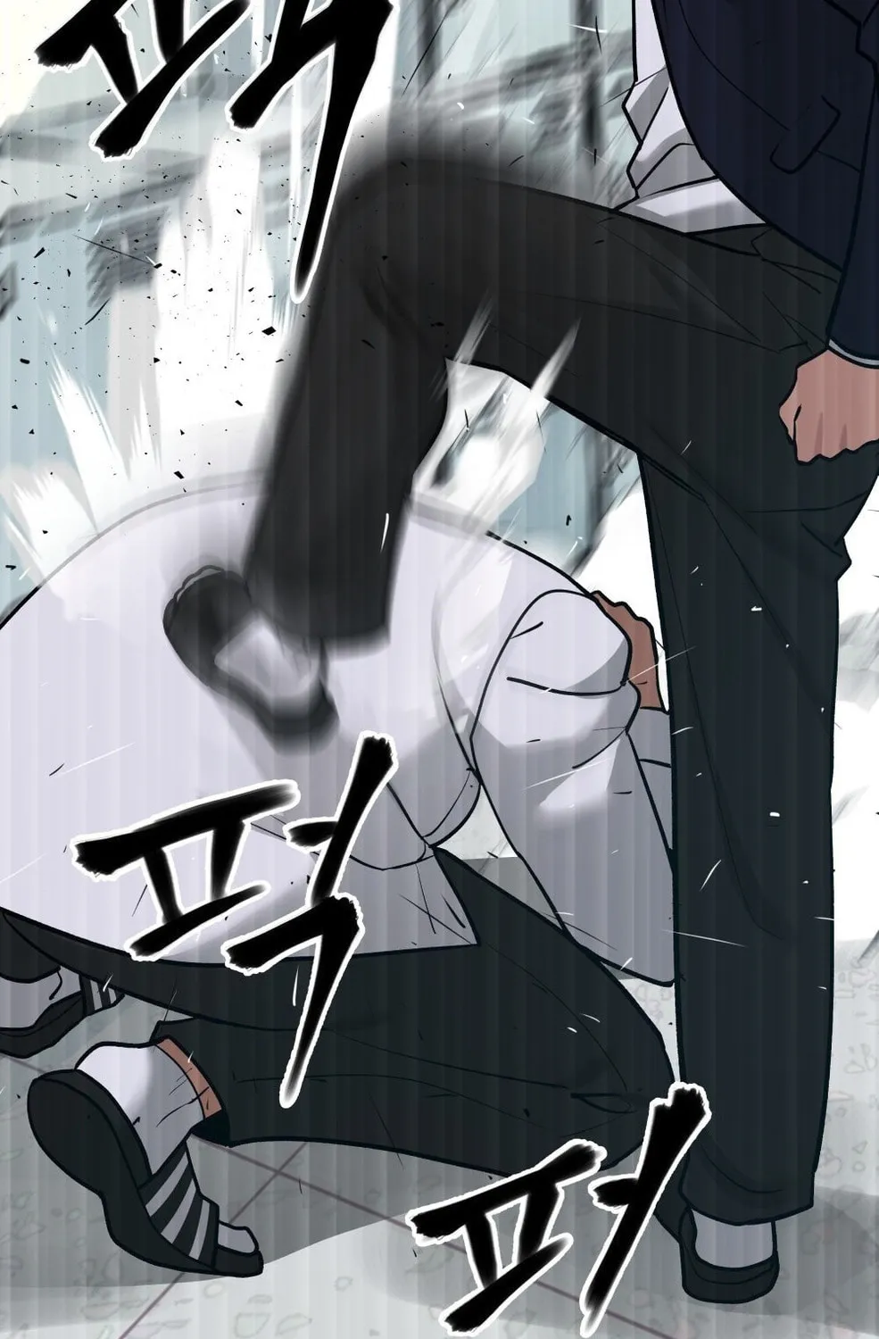 Designated Bully Chapter 14 page 61 - 