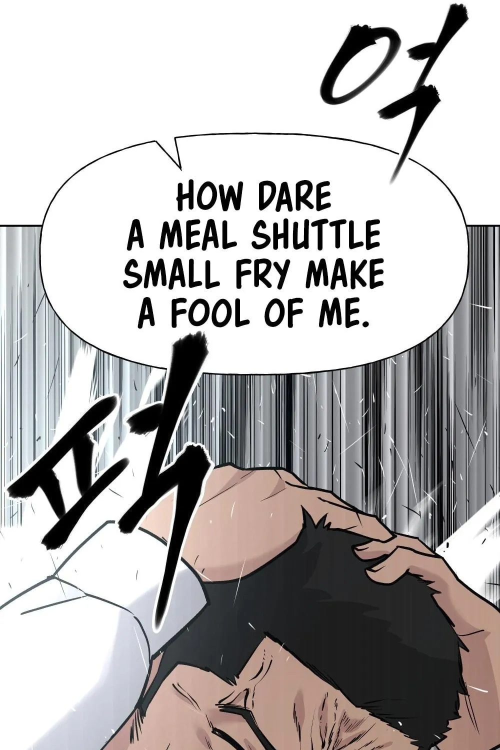 Designated Bully Chapter 14 page 63 - 