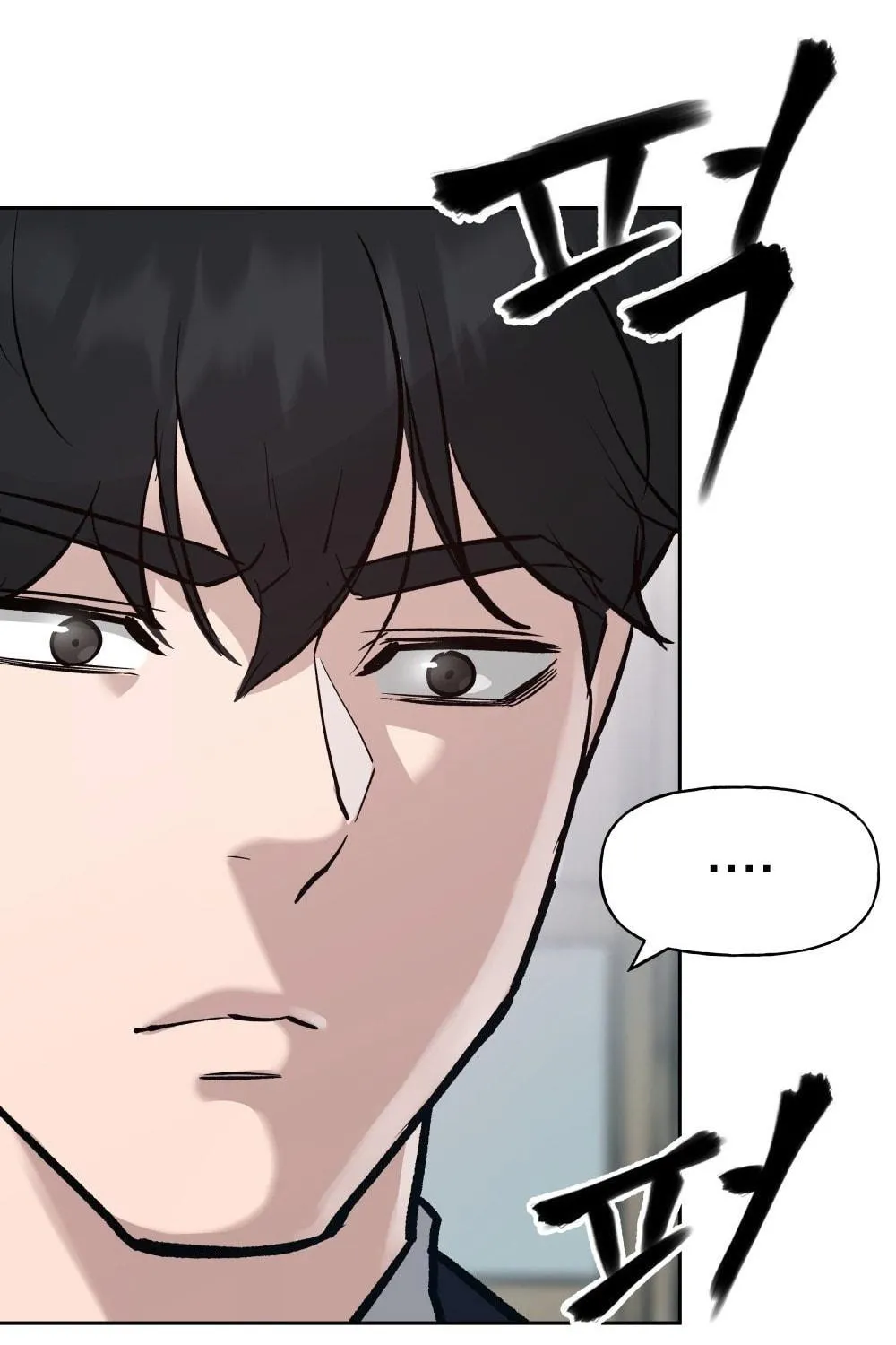 Designated Bully Chapter 14 page 69 - 