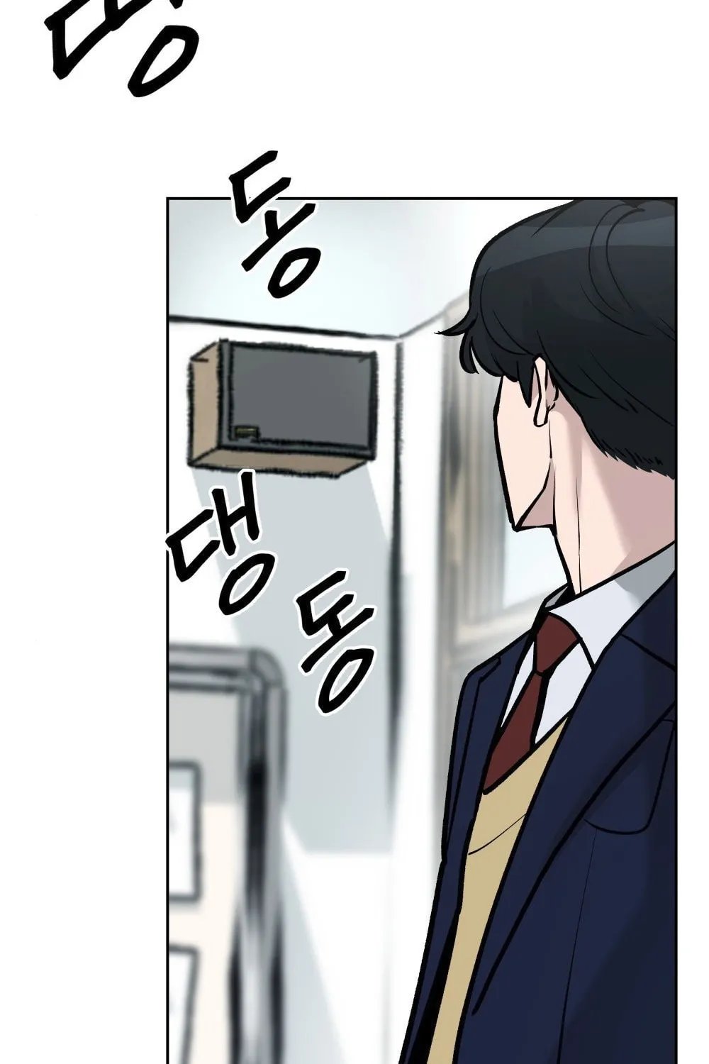 Designated Bully Chapter 14 page 89 - 