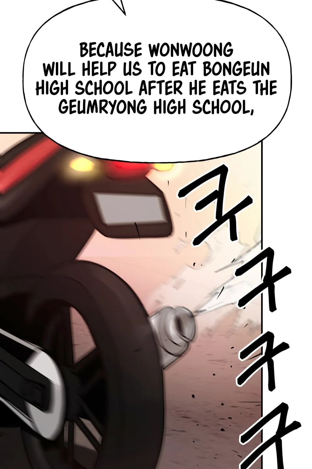 Designated Bully Chapter 15 page 104 - 
