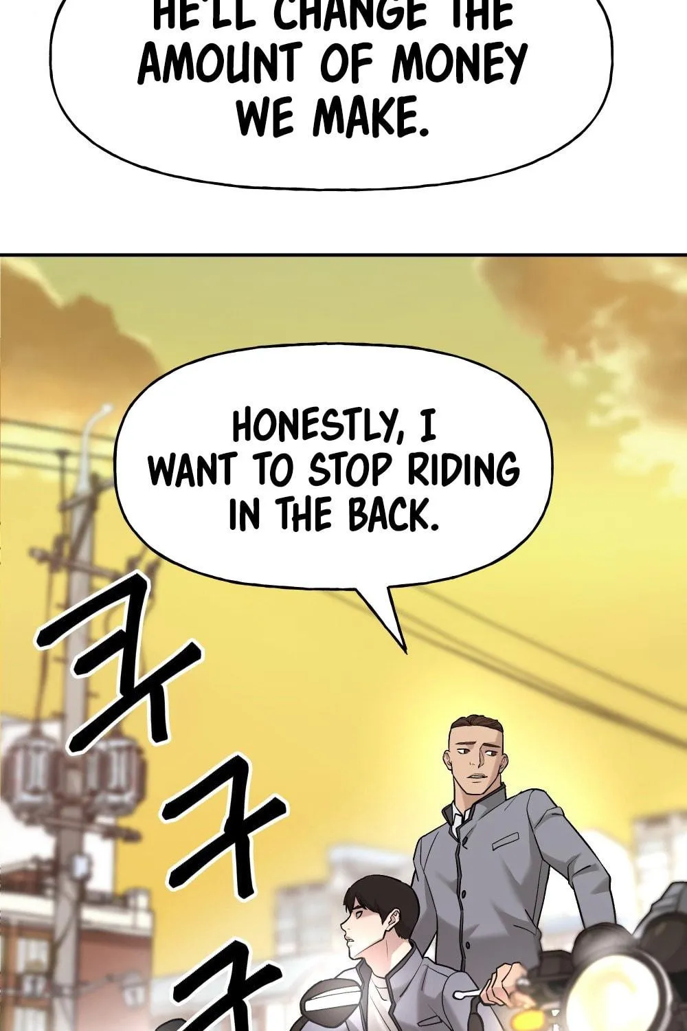 Designated Bully Chapter 15 page 106 - 