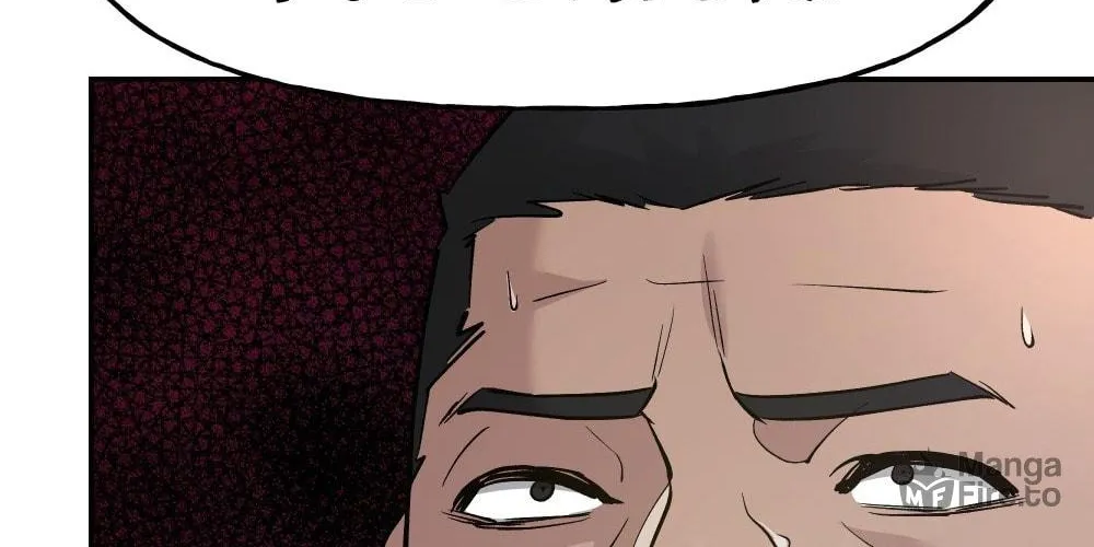 Designated Bully Chapter 15 page 168 - 