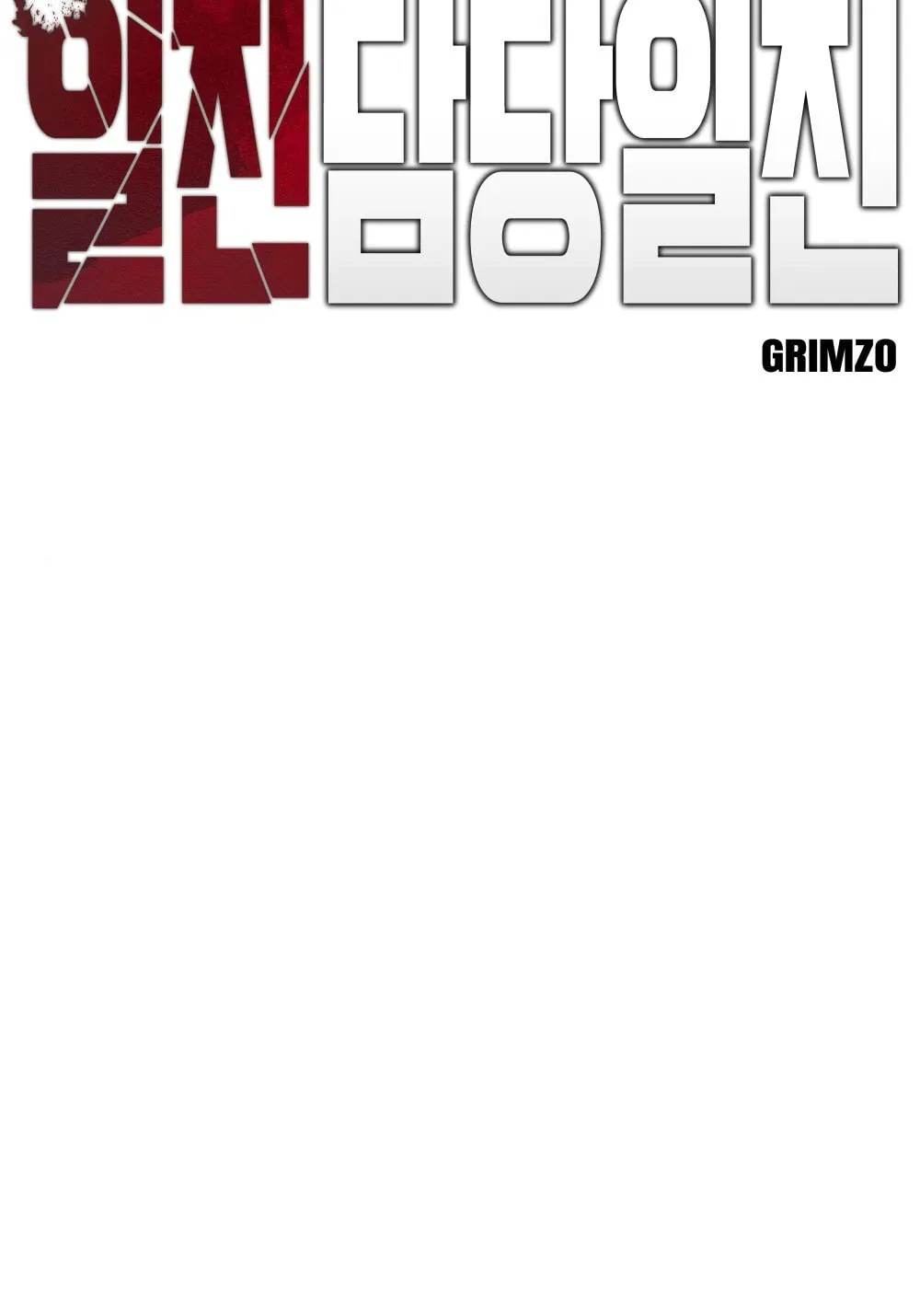 Designated Bully Chapter 15 page 25 - 