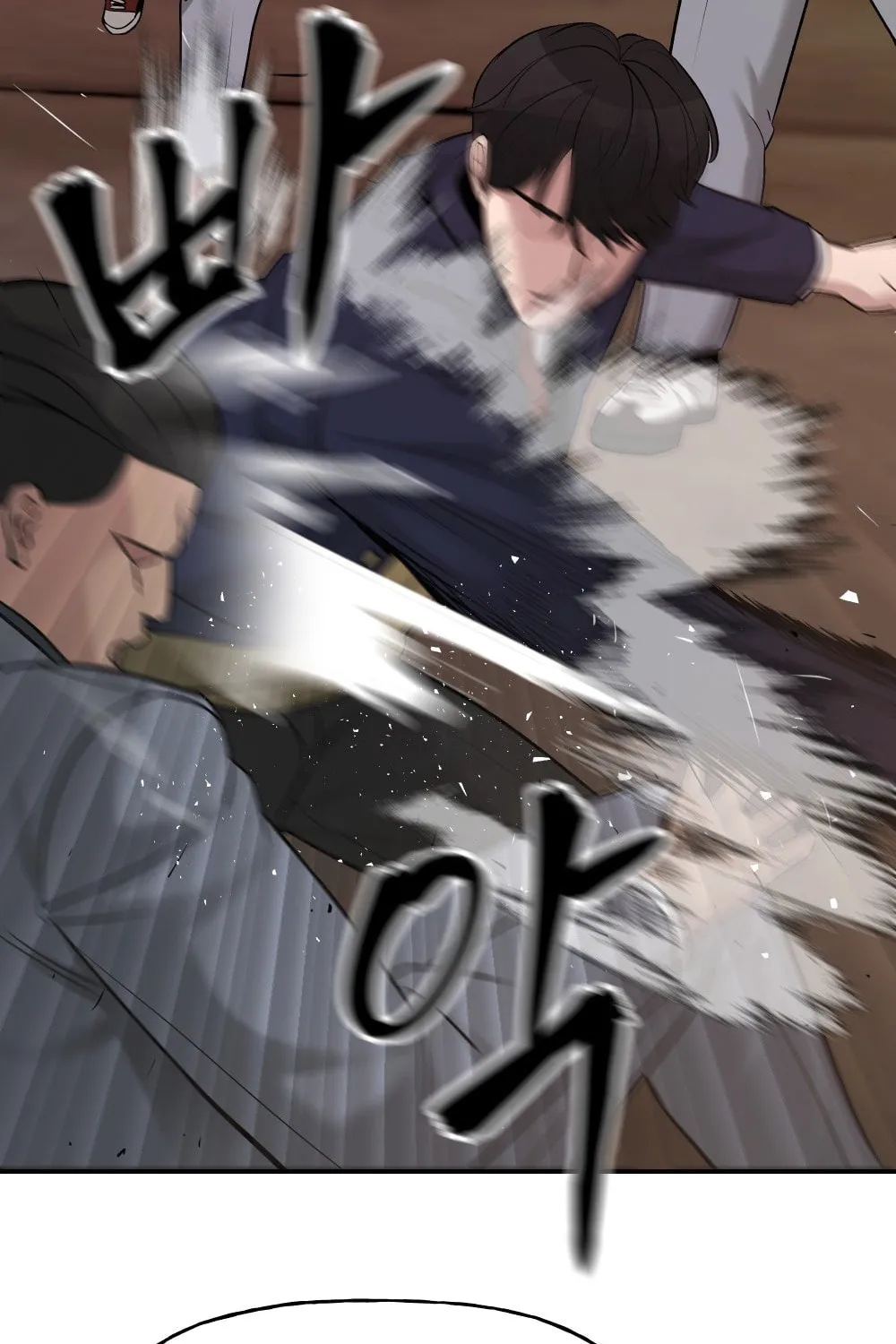 Designated Bully Chapter 16 page 105 - 