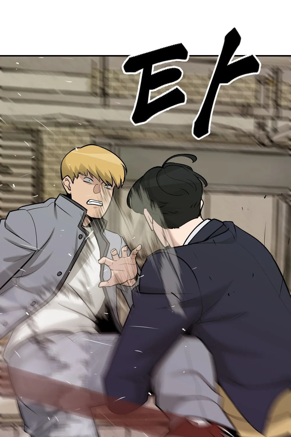 Designated Bully Chapter 16 page 114 - 