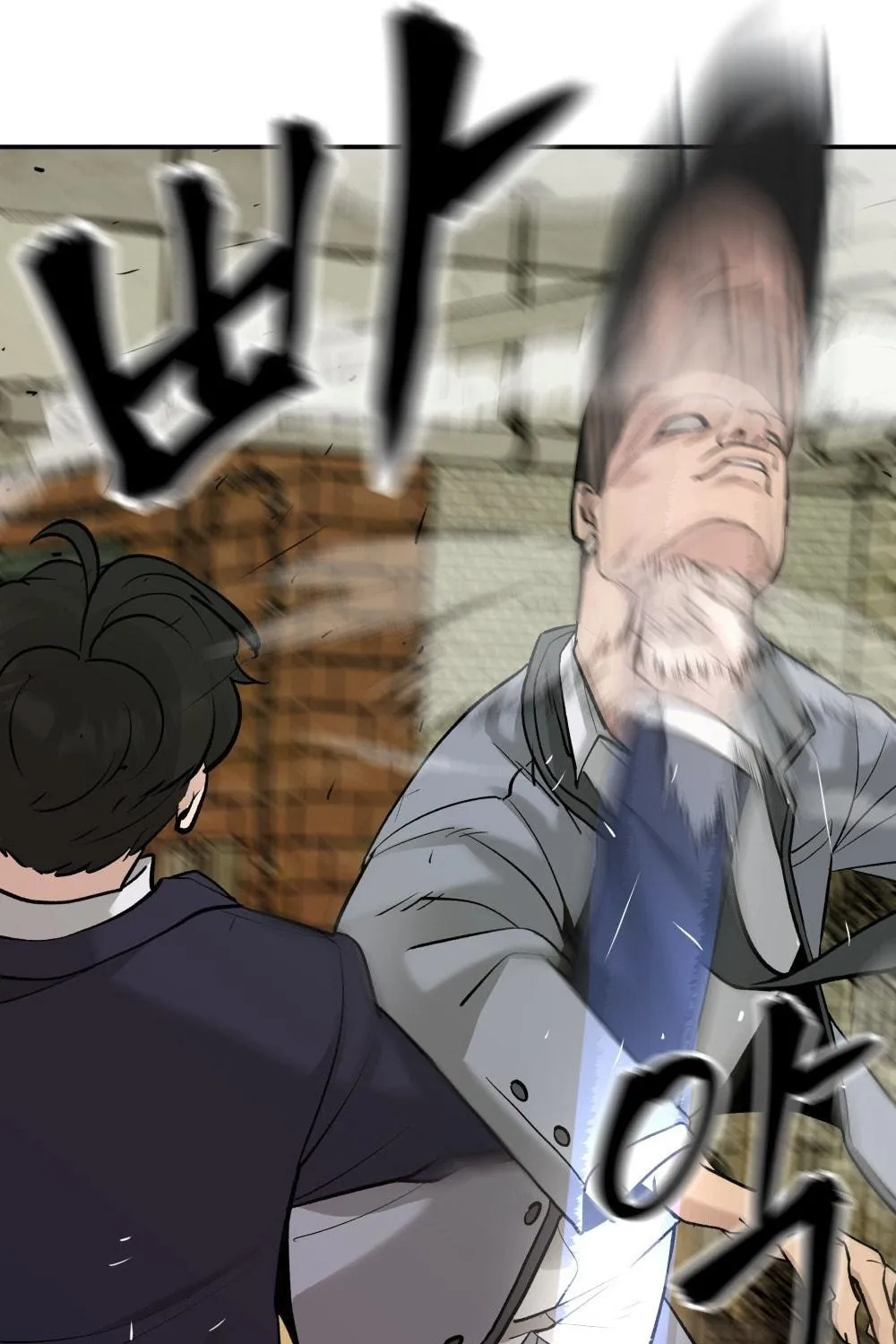 Designated Bully Chapter 16 page 123 - 